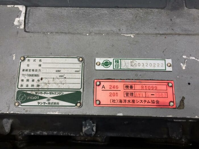 Yanmar 6CH-st meridiesel - Image 19
