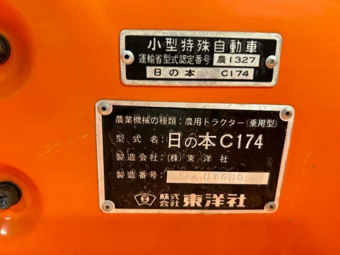 Hinomoto C174 4WD traktori 17,8 hp - Image 15