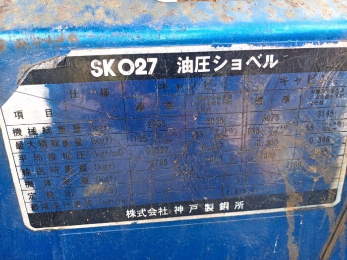 Kobelco SK027 kaivinkone - Image 12