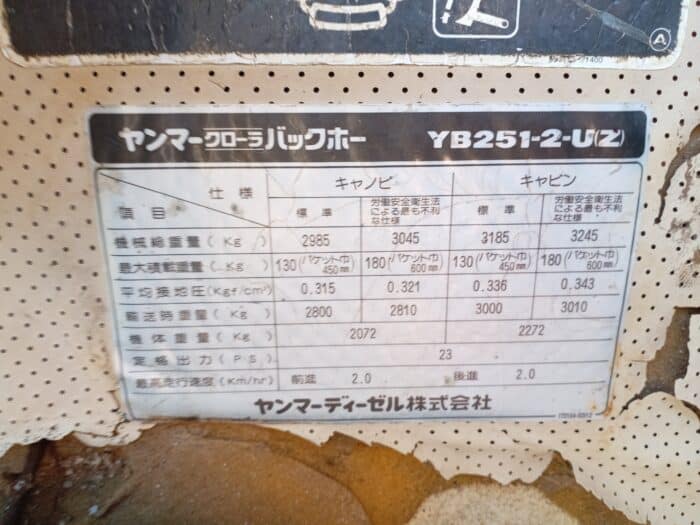 Yanmar YB251-2UZ kaivinkone - Image 13