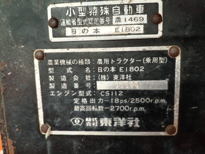 Hinomoto E1802 Minitraktori 2wd 18hp - Image 12