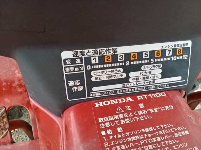 Honda Might 11, 4WD traktori, maamuokkaimella. - Image 12