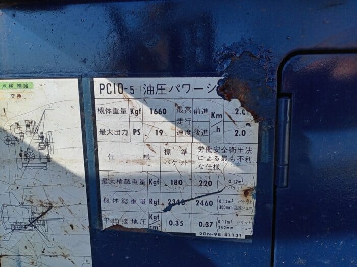 Komatsu PC10-5 kaivinkone - Image 19