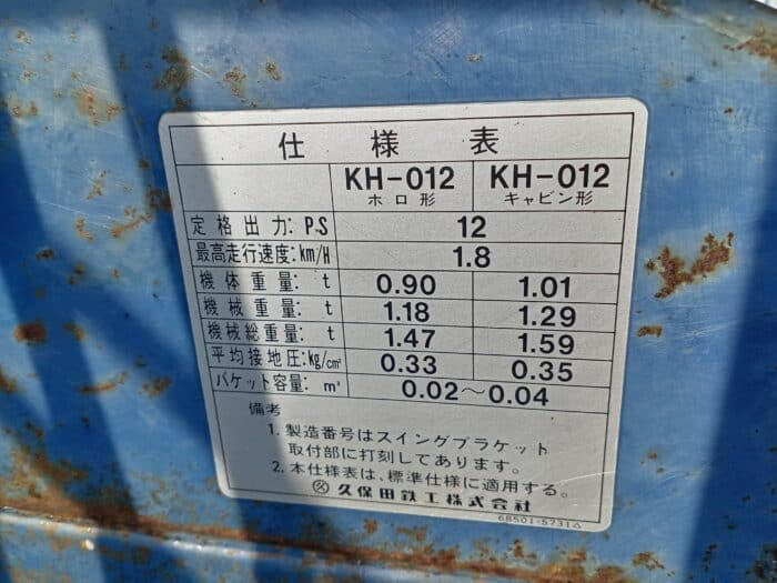 Kubota KH012 minikaivuri - Image 14