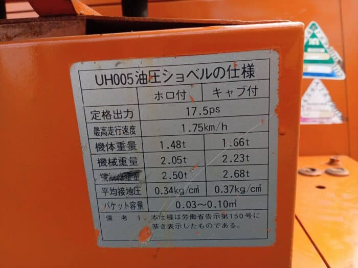 Hitachi UH005 minikaivinkone - Image 11