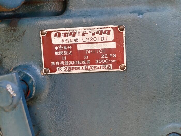 Kubota L2201D 4WD traktori, etukuormaajalla - Image 18