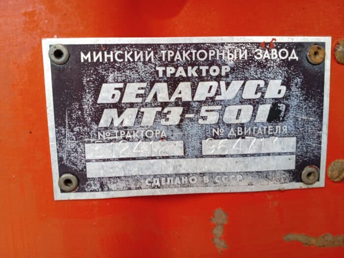 Belarus 501 traktori - Image 8