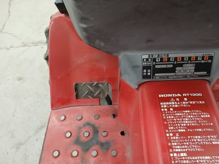 Honda Might 13 4WD traktori, maamuokkaimella - Image 18