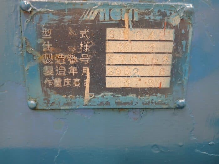 Aichi SV041 teleskooppipuominostin - Image 8