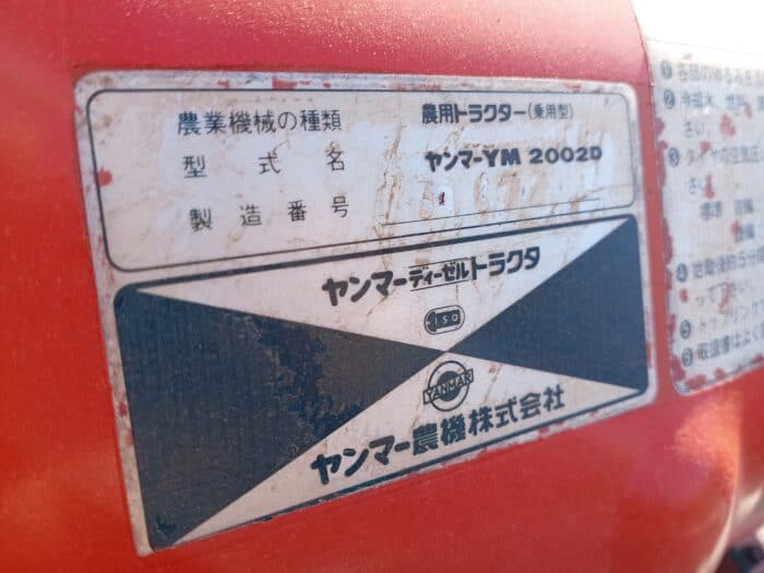 Yanmar YM2002D 4WD traktori, Uudella takakauhalla - Image 18
