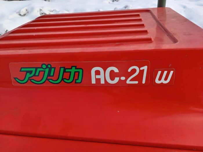 Yanmar AC21 21hv, Telavetoinen traktori maanmuokkaimella - Image 20