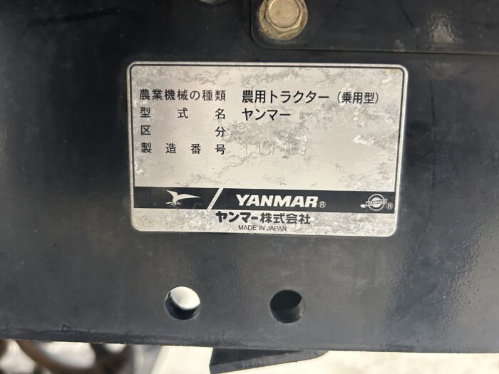 Telavetoinen Yanmar CT118 (25hv) traktori maanmuokkaimella - Image 30