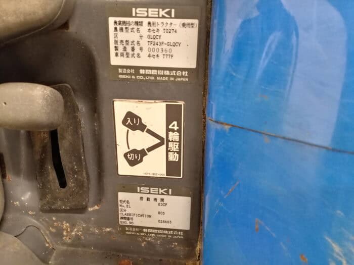 Iseki TF243F  Minitraktori, 4WD, 24hp, suunnanvaihtaja - Image 22