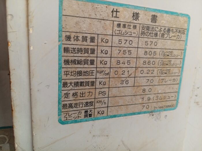 IHI IS-7GX3 Minikaivinkone - Image 16