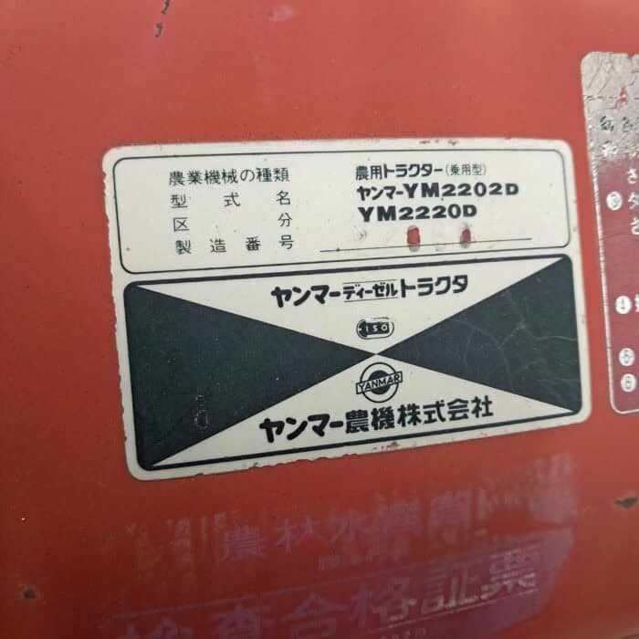 Yanmar YM2220D 4WD traktori, 22hp - Image 17