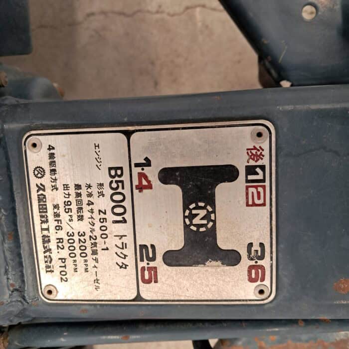 Kubota B5001 4WD, minitraktori - Image 19