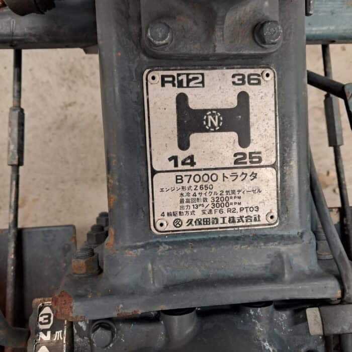 Kubota B7000 4WD, minitraktori - Image 12