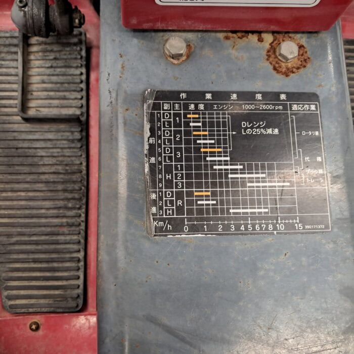 Shibaura P17F 4WD, 17hp, Minitraktori Etukuormaajalla - Image 25