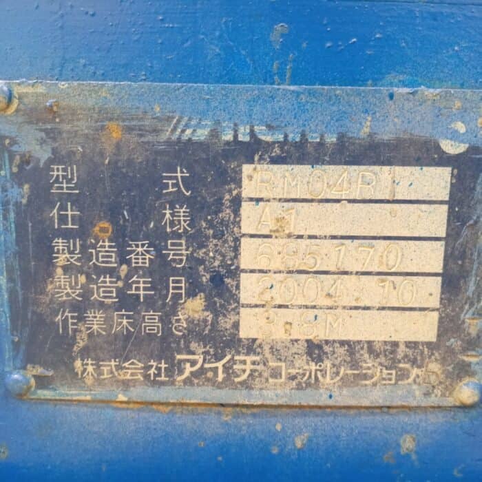 Aichi RM04B Tela-alustainen teleskooppipuominostin - Image 22