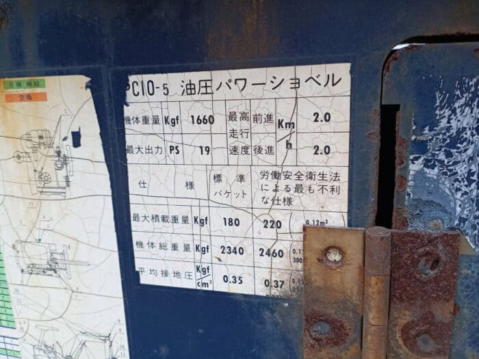 Komatsu PC10-5 Minikaivinkone - Image 15