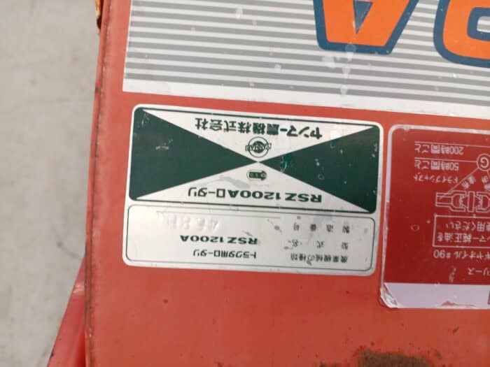 Yanmar RSZ1200 maanmuokkain - Image 12