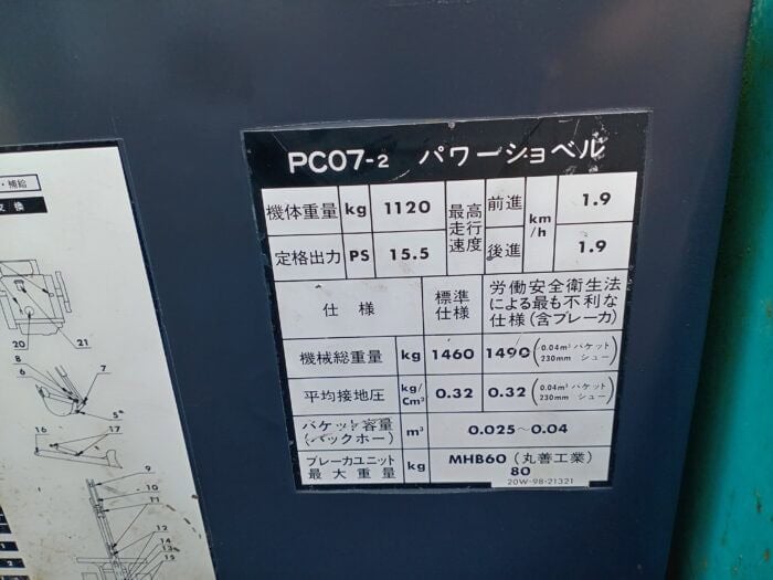 Komatsu PC07-2 Minikaivinkone - Image 13