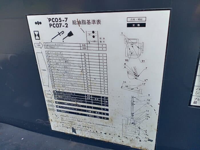 Komatsu PC07-2 Minikaivinkone - Image 14