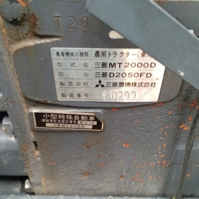 Mitsubishi D2050FD Minitraktori 4WD, 20hv - Image 20