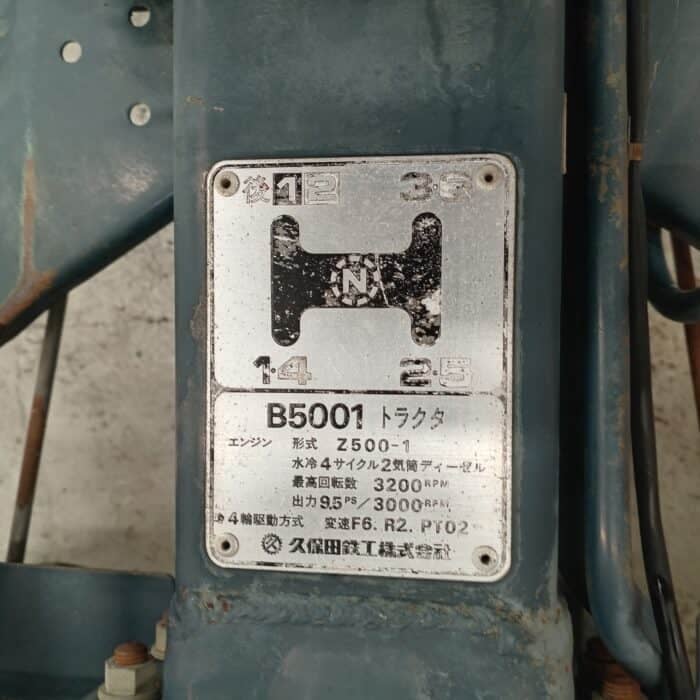 Kubota B5001 4WD minitraktori - Image 15
