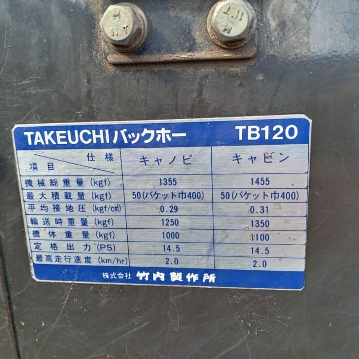 Takeuchi TB120 Minikaivinkone - Image 7