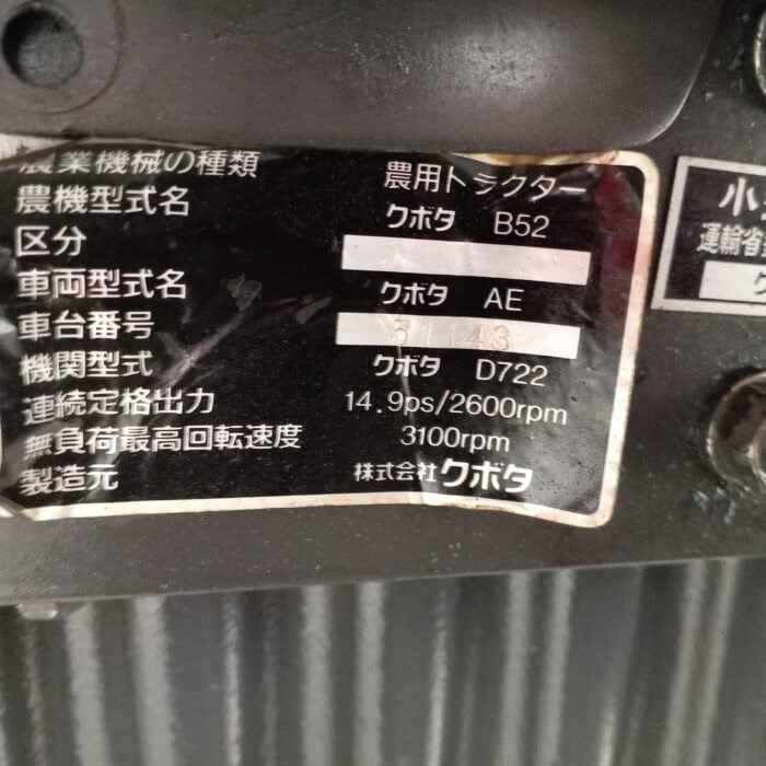 Kubota B52 minitraktori, 4WD - Image 27