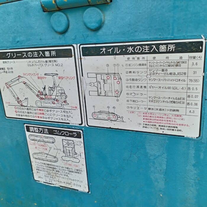 Yanmar B22 Minikaivinkone - Image 23