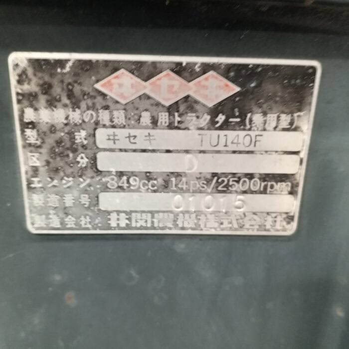 Iseki TU140, 4WD, 14hv Minitraktori - Image 16