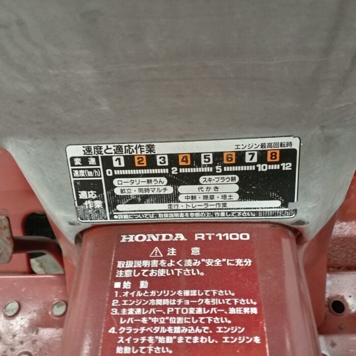 Honda Might 11 4WD Minitraktori, Maanmuokkaimella! - Image 20