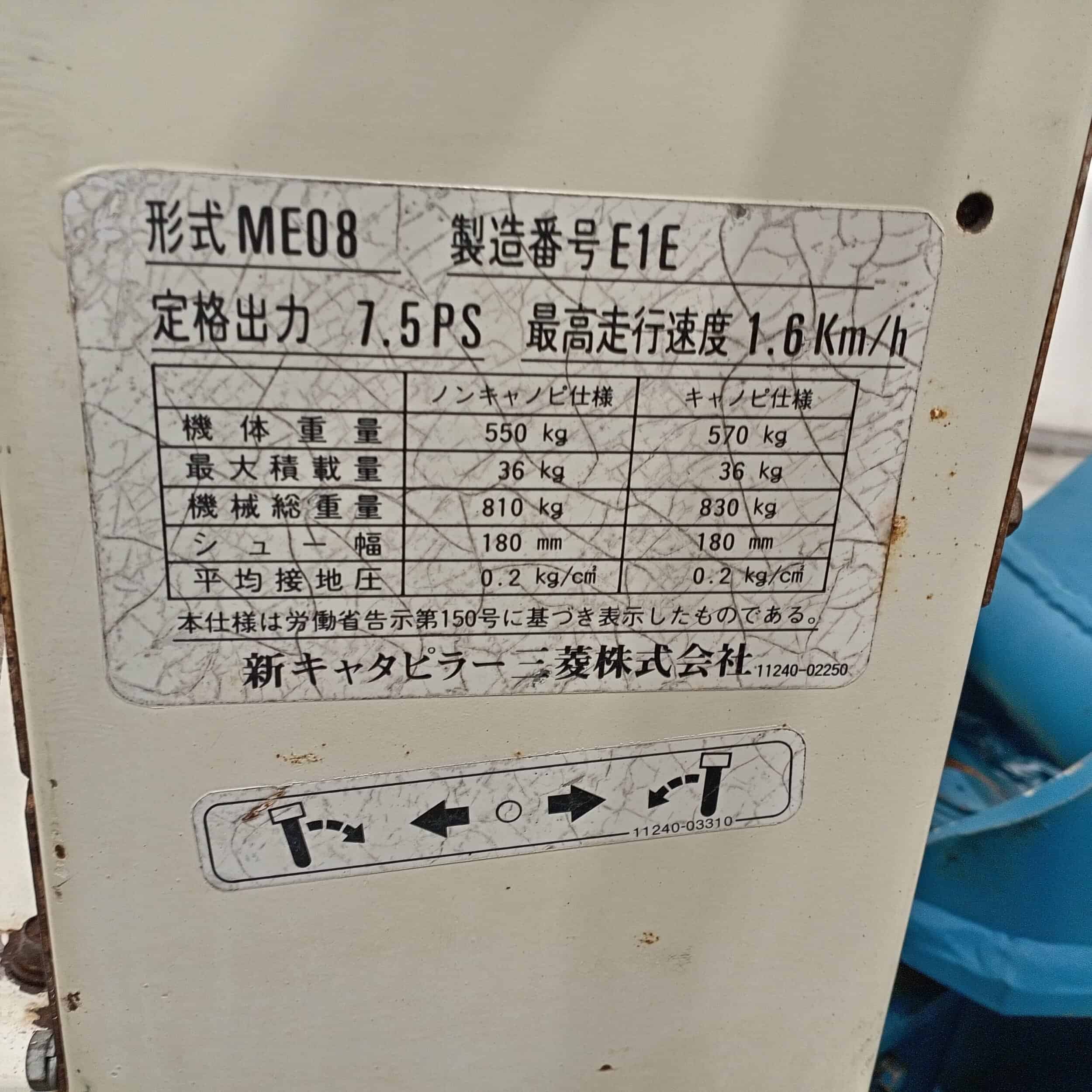 Mitsubishi ME08 Minikaivinkone, Levenevällä alavaunulla! - Image 22