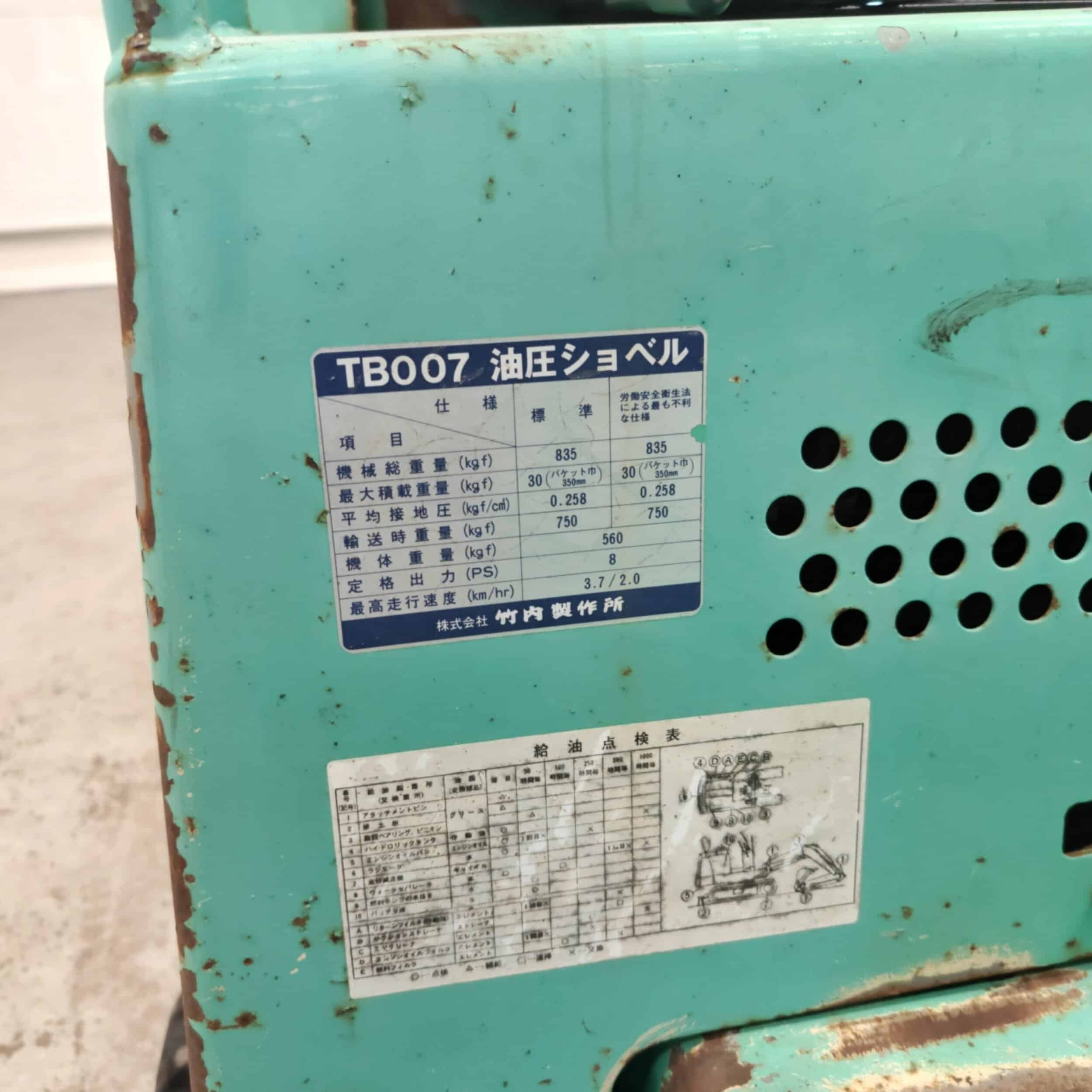 Takeuchi TB007 Minikaivuri Levenevällä alavaunulla - Image 12