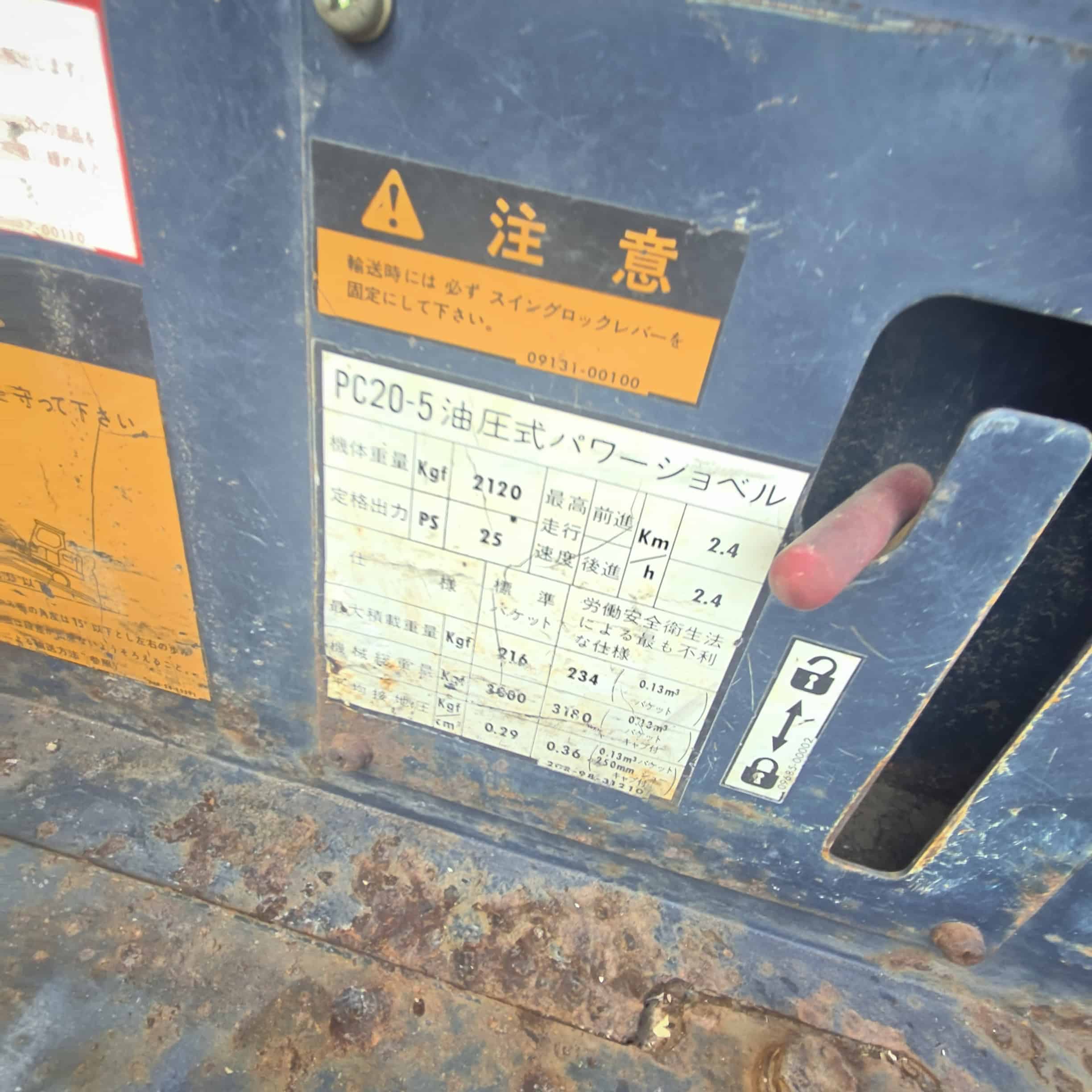 KOMATSU PC20-5 Käytetty kumitelainen minikaivuri - Image 18