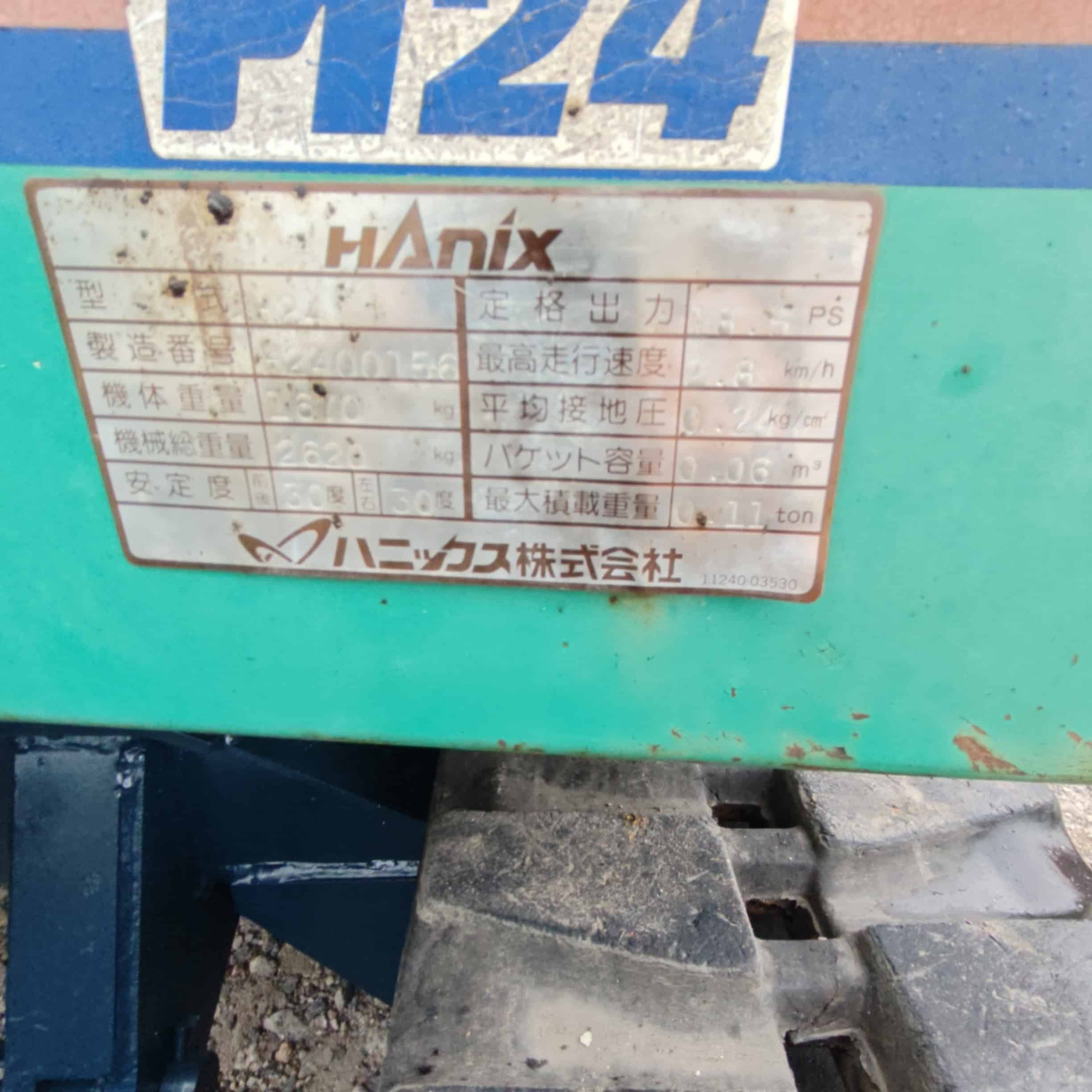 HANIX H24 Käytetty kumitelainen minikaivuri - Image 16
