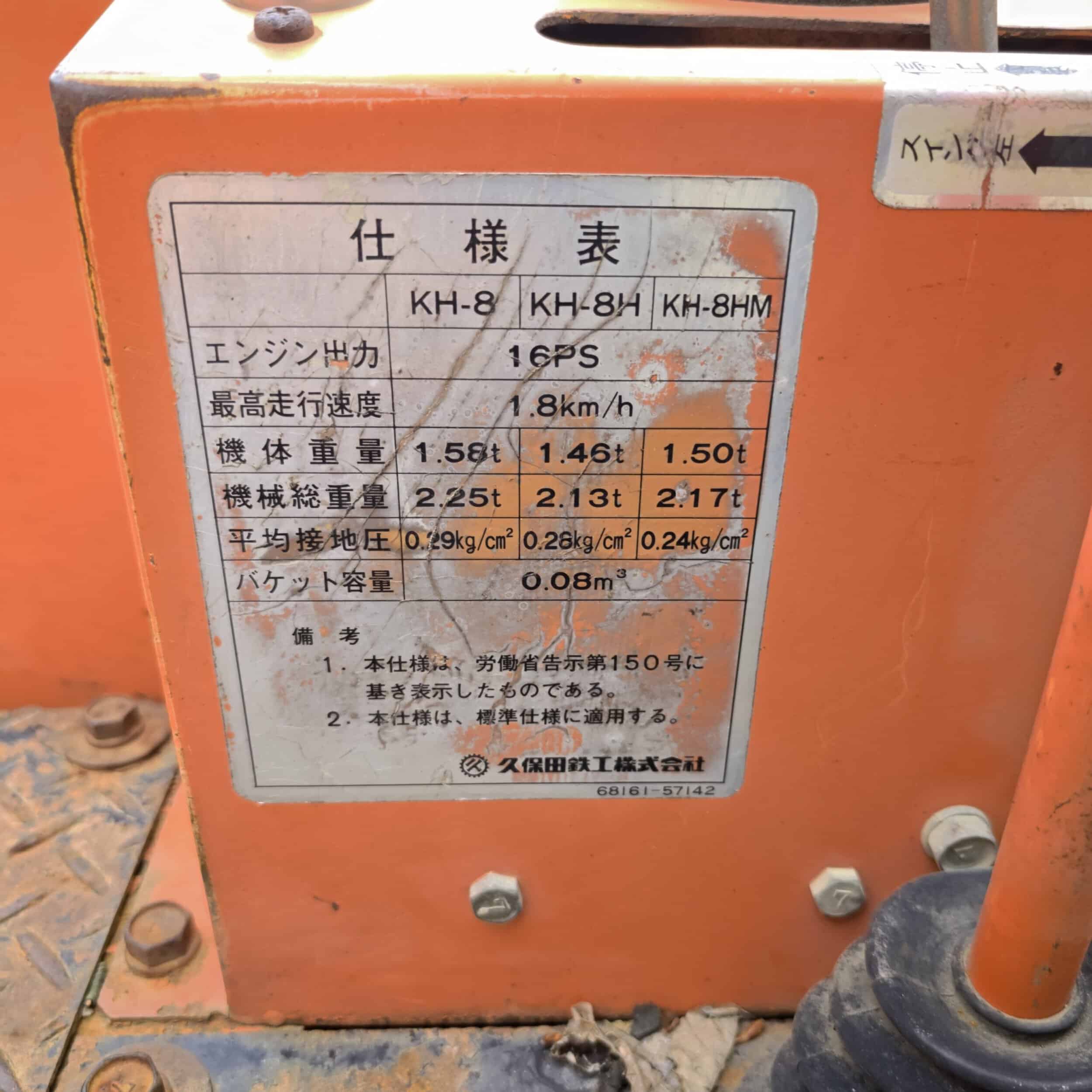 Kubota KH8 Rautatelainen minikaivuri - Image 15