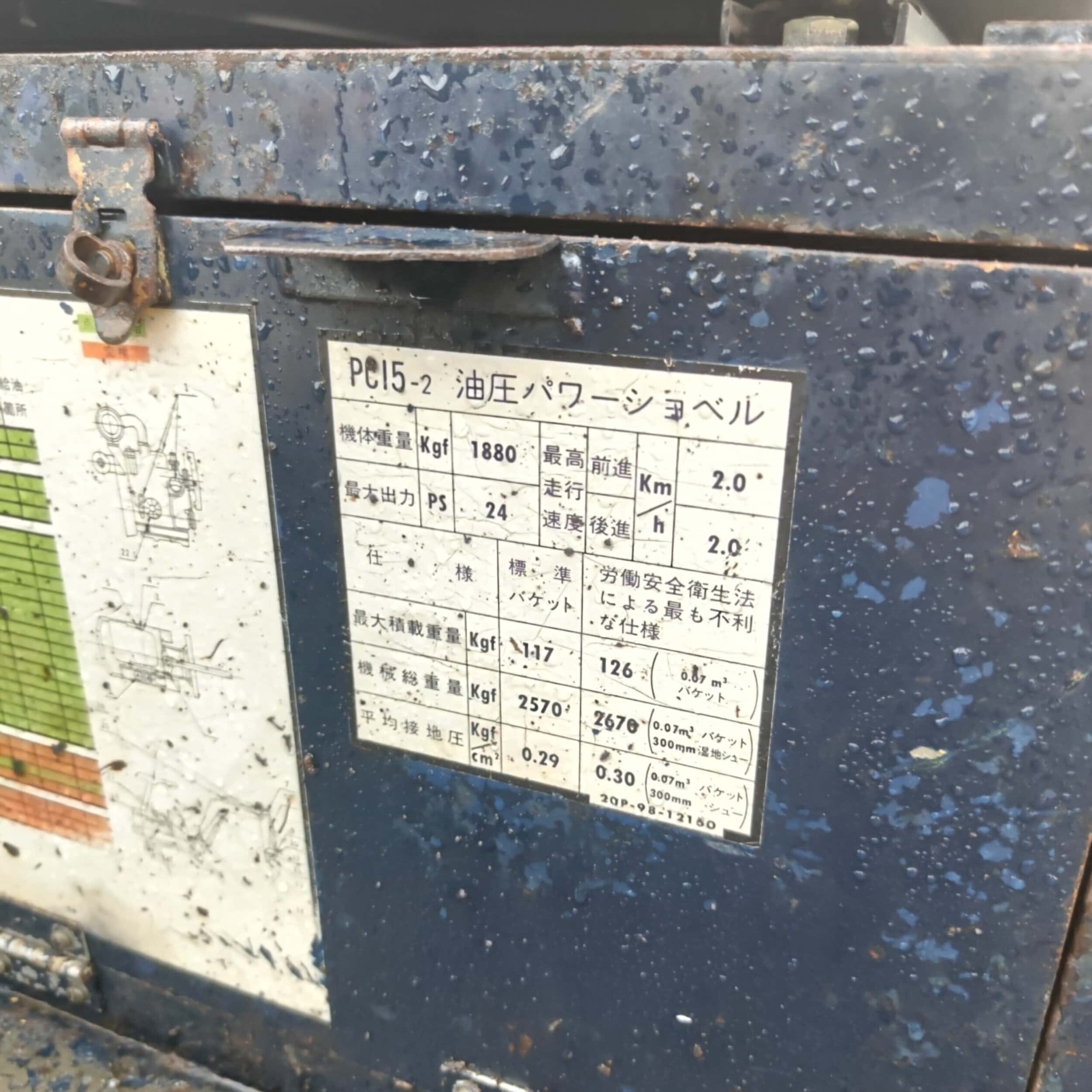 KOMATSU PC15-2 Kumitelainen minikaivuri - Image 17